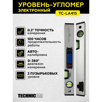 Электронный уровень TECHNICOM TC-LA415