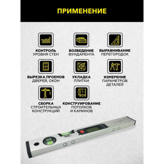 Электронный уровень TECHNICOM TC-LA415