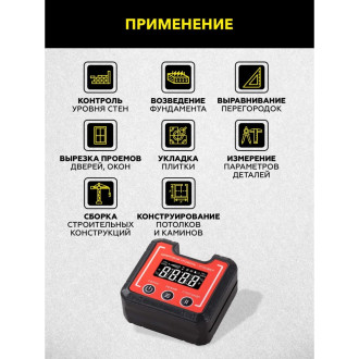 Компактный электронный уровень TECHNICOM TC-LA65C