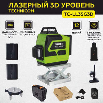Лазерный 3D уровень TECHNICOM TC-LL35G3D