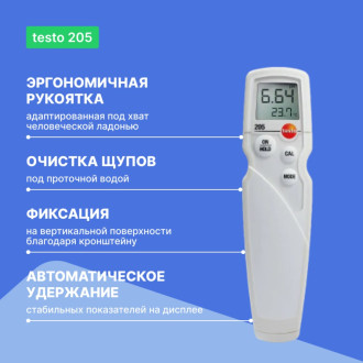 Портативный pH-метр Testo 2051