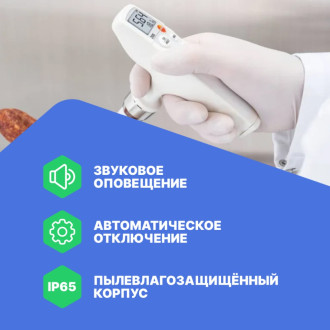 Портативный pH-метр Testo 2051