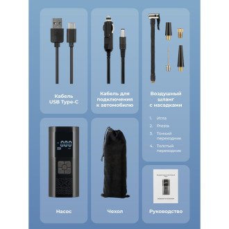 Велосипедный насос Travel Friendly G0670