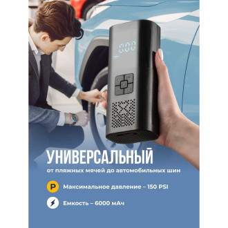 Велосипедный насос Travel Friendly G0670
