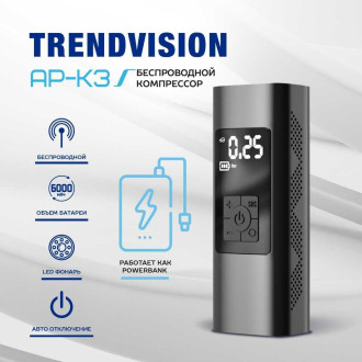 Беспроводной компрессор TrendVision AP-K3