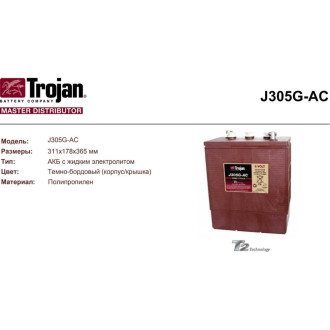  Trojan J305G-AC