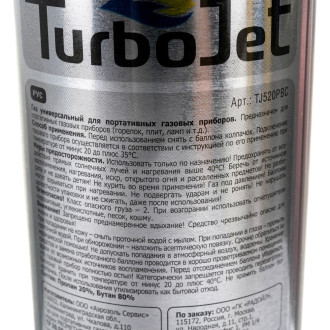 Одноразовый баллон Turbojet TJ520PBC
