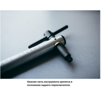 Инструмент для выравнивания крепления заднего переключателя Unior 628355