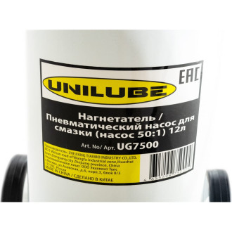 Солидолонагнетатель для смазки Unilube UG7500