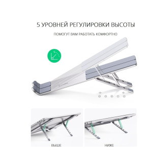 Алюминиевая раздвижная подставка для ноутбука Ugreen 40289