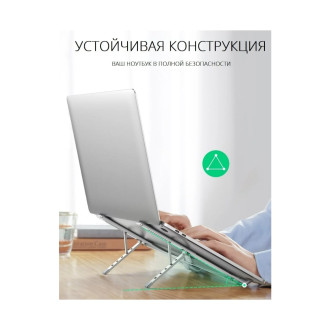Алюминиевая раздвижная подставка для ноутбука Ugreen 40289