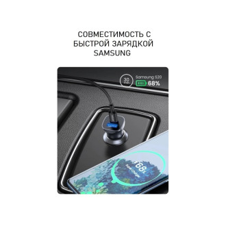 Автомобильное зарядное устройство Ugreen 40858