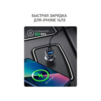 Автомобильное зарядное устройство Ugreen 40858