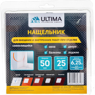 Самоклеящийся нащельник ULTIMA RUSBL50