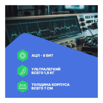 Цифровой осциллограф VERDO SB1404+VGA