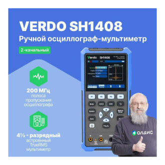 Осциллограф-мультиметр VERDO SH1408