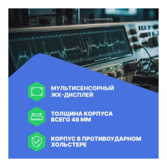 Осциллограф VERDO ST1221