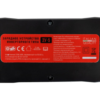 Зарядное устройство VERTON Energy ЗУ-5