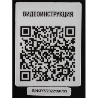 Зарядное устройство VERTON Energy ЗУ-5