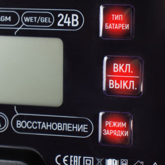 Зарядное устройство VERTON Energy ЗУ-15A