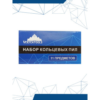 Набор кольцевых пил по дереву vertextools 0282-11