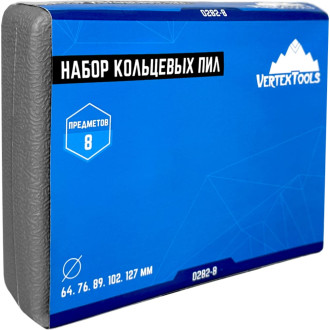 Набор кольцевых пил по дереву vertextools 0282-8