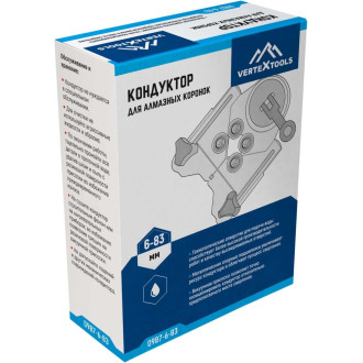 Кондуктор для алмазных коронок vertextools 0987-6-83