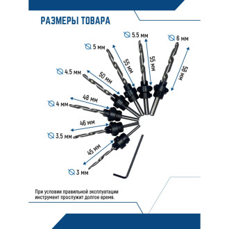 Набор сверл по дереву vertextools 0987-7