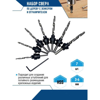 Набор сверл по дереву vertextools 0987-7