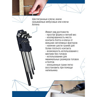 Набор шестигранников vertextools 1632-01