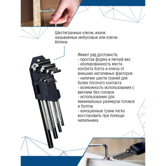 Набор шестигранников vertextools 1632-02