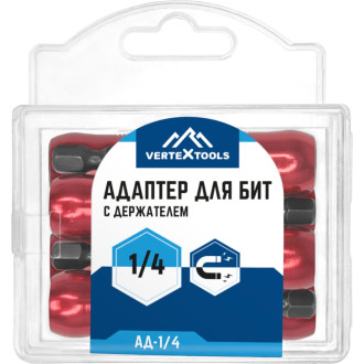 Адаптер для бит 8 шт, 1/4