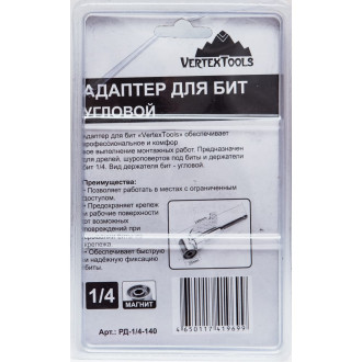Угловой редуктор для бит vertextools РД-1/4-140