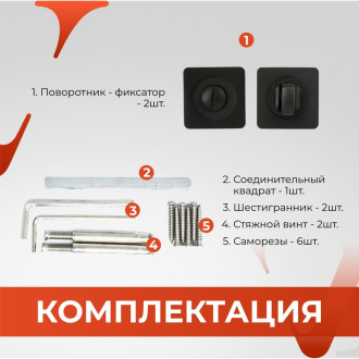 Поворотник VETTORE BK 0605 MBP