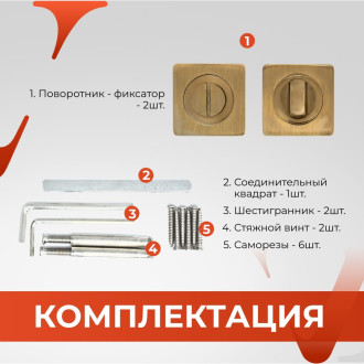 Поворотник VETTORE BK 0605 AB