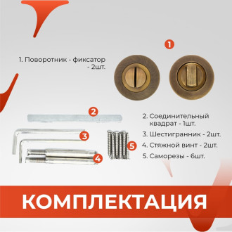 Поворотник VETTORE BK 0705 AB