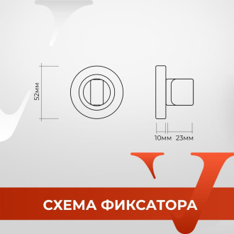 Поворотник VETTORE BK 0705 AB