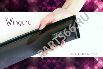 Дефлекторы окон Mitsubishi Colt 2004-2009 хетчбэк vinguru AFV38004