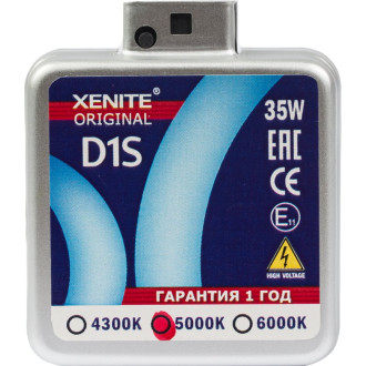 Ксеноновая лампа XENITE 1004114
