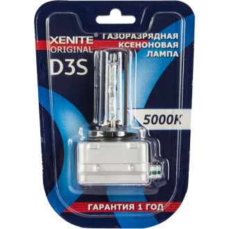 Ксеноновая лампа XENITE 1004132