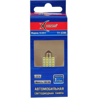 Автомобильная лампа XENITE S2411