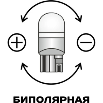 Автомобильная лампа XENITE BP906