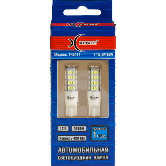 Автомобильная лампа XENITE TR5411