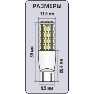 Автомобильная лампа XENITE TR5411
