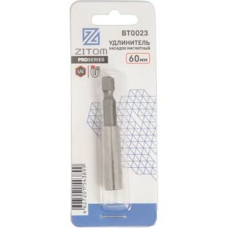 Магнитный удлинитель для бит ZITOM bt00023