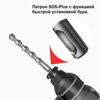 Аккумуляторный перфоратор Zitrek Destroyer