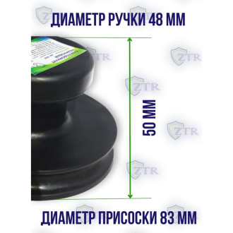 Стеклодомкрат для плитки ZTR 1071