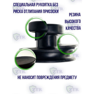 Стеклодомкрат для плитки ZTR 1071