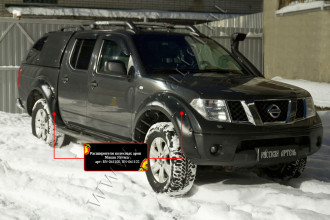 Расширители колесных арок (вынос 40мм) для Nissan Navara 2011-2015, глянец (под покраску) / Ниссан Навара