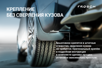 Брызговики задние VOLKSWAGEN Transporter (короткая колесная база), 2016- 2 шт. (optimum) в пакете / Фольксваген Транспортер